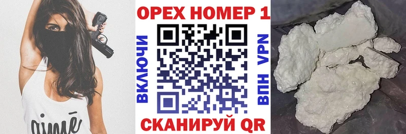 Купить наркоту Муравленко Альфа ПВП
