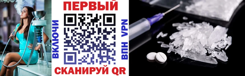 где найти гидра маркетплейс Amphetamine VHQ Муравленко