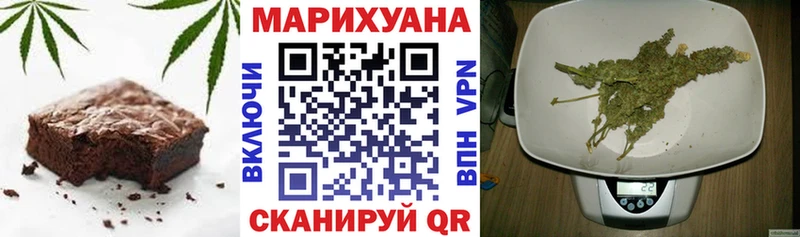наркошоп  Муравленко  Еда ТГК конопля 