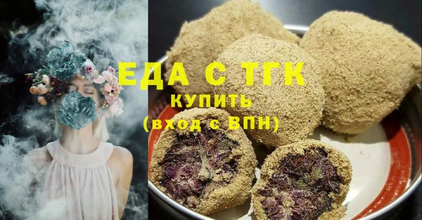 MESCALINE Богородицк