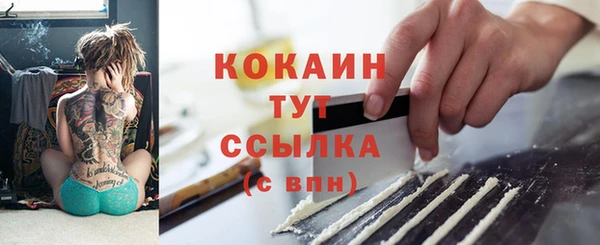 MESCALINE Богданович