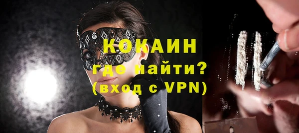 MESCALINE Богородицк