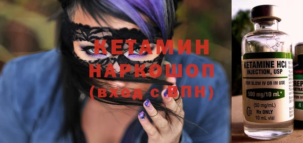 стафф Богородск