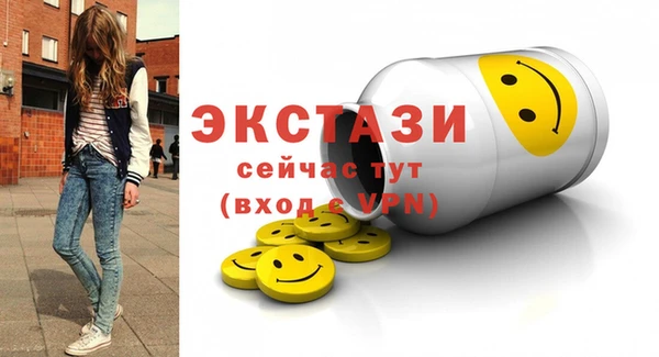 MESCALINE Богородицк