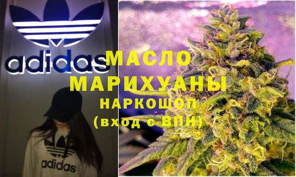 MESCALINE Богородицк