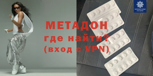 стафф Богородск