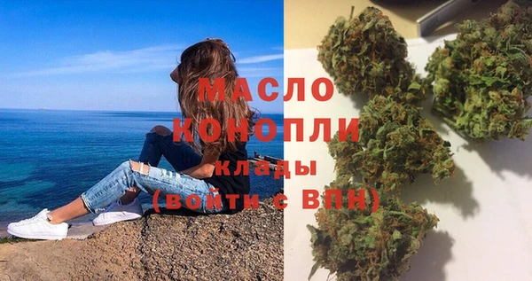 стафф Богородск