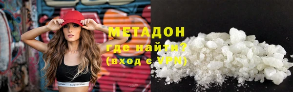 метамфетамин Лихославль