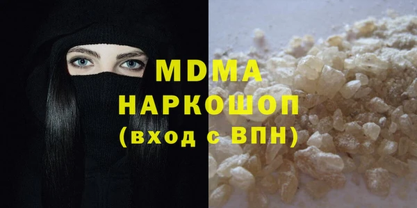 MESCALINE Богородицк