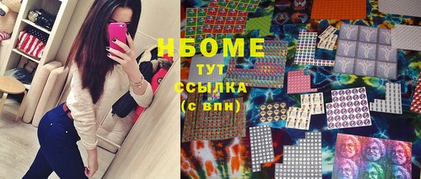 MESCALINE Богданович