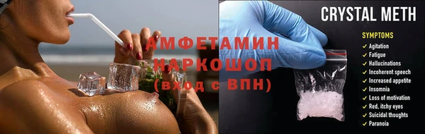 стафф Богородск