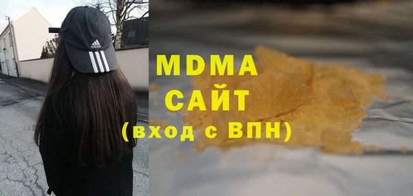 стафф Богородск