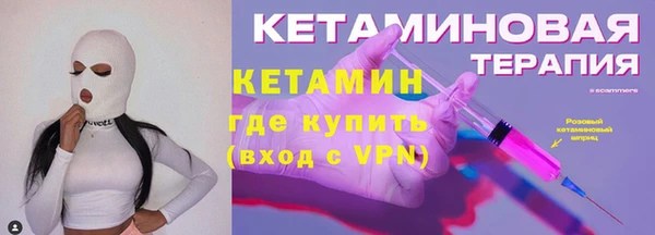 MESCALINE Богородицк