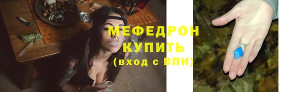 MESCALINE Богородицк