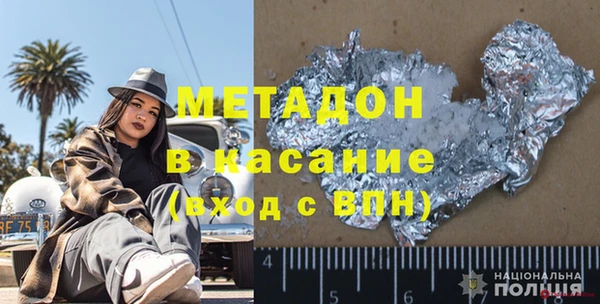 стафф Богородск