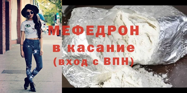 мдма Липки