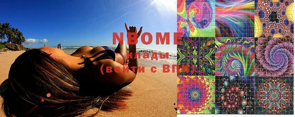 MESCALINE Богородицк