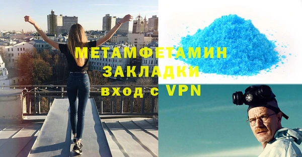 MESCALINE Богданович