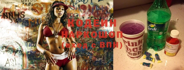 MESCALINE Богданович