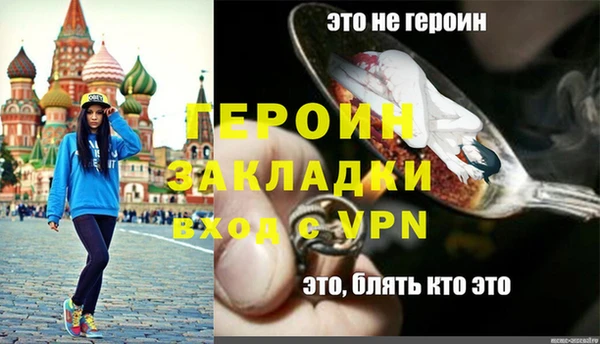 метамфетамин Лихославль