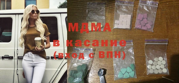 мдма Липки