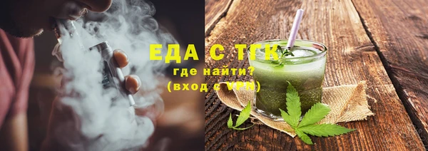 MESCALINE Богородицк