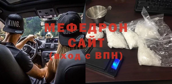 MESCALINE Богданович