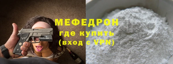 MESCALINE Богданович