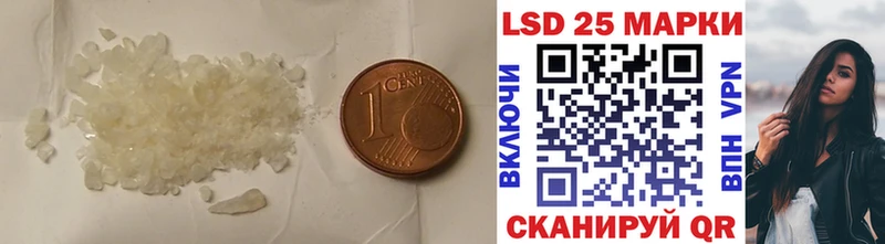 МЕГА зеркало закладки Муравленко LSD-25 экстази кислота