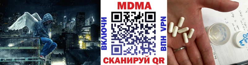 МДМА кристаллы  Муравленко 