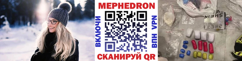 это официальный сайт Муравленко МЕФ мяу мяу гидра ТОР