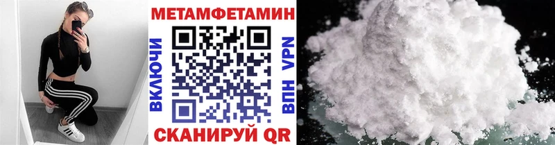 Первитин Декстрометамфетамин 99.9% Муравленко