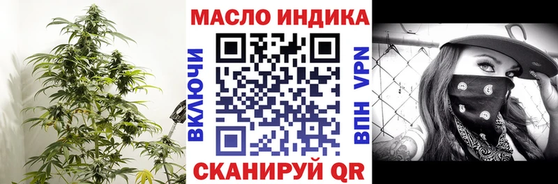 даркнет сайт  ОМГ ОМГ ссылка  ТГК Wax  Муравленко 