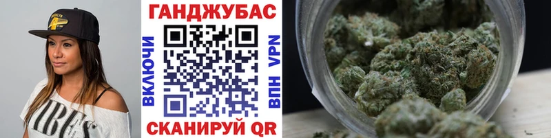 ОМГ ОМГ маркетплейс Муравленко МАРИХУАНА THC 21%